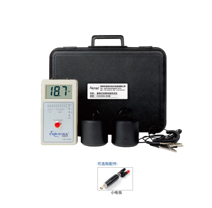 CHUERA-030B Vertical Surface Resistance Tester