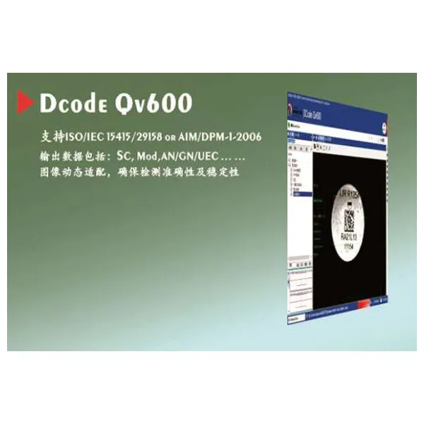 Dcode QV600 Automated Visual Measurement System