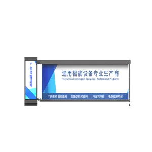 D128 Advertising Barrier Gate with LED Display