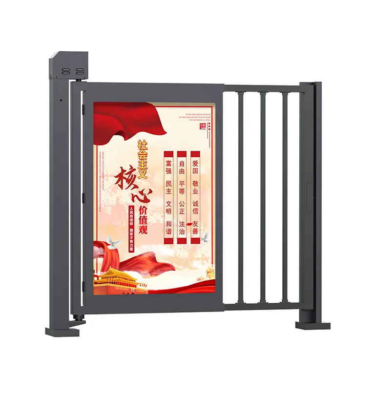 Intelligent/Smart Advertising Gate