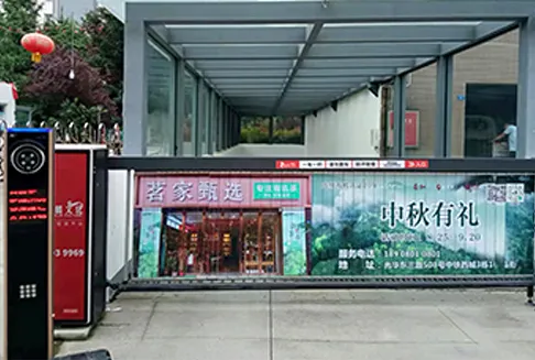 The application advantages of the community advertising door