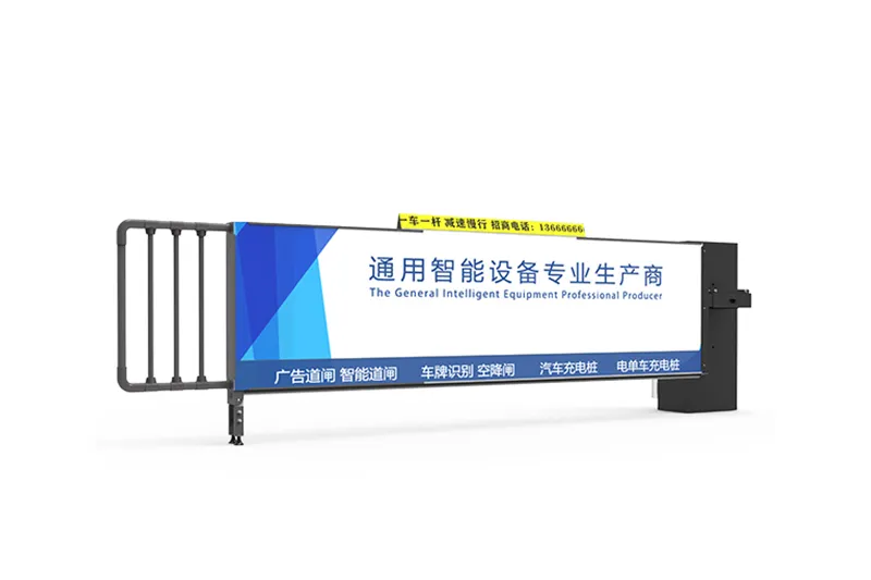 D106-T Fabric Frame Advertising Barrier Gate