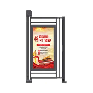 M168 Advertising Swing Gate for Pedestrian Access Control