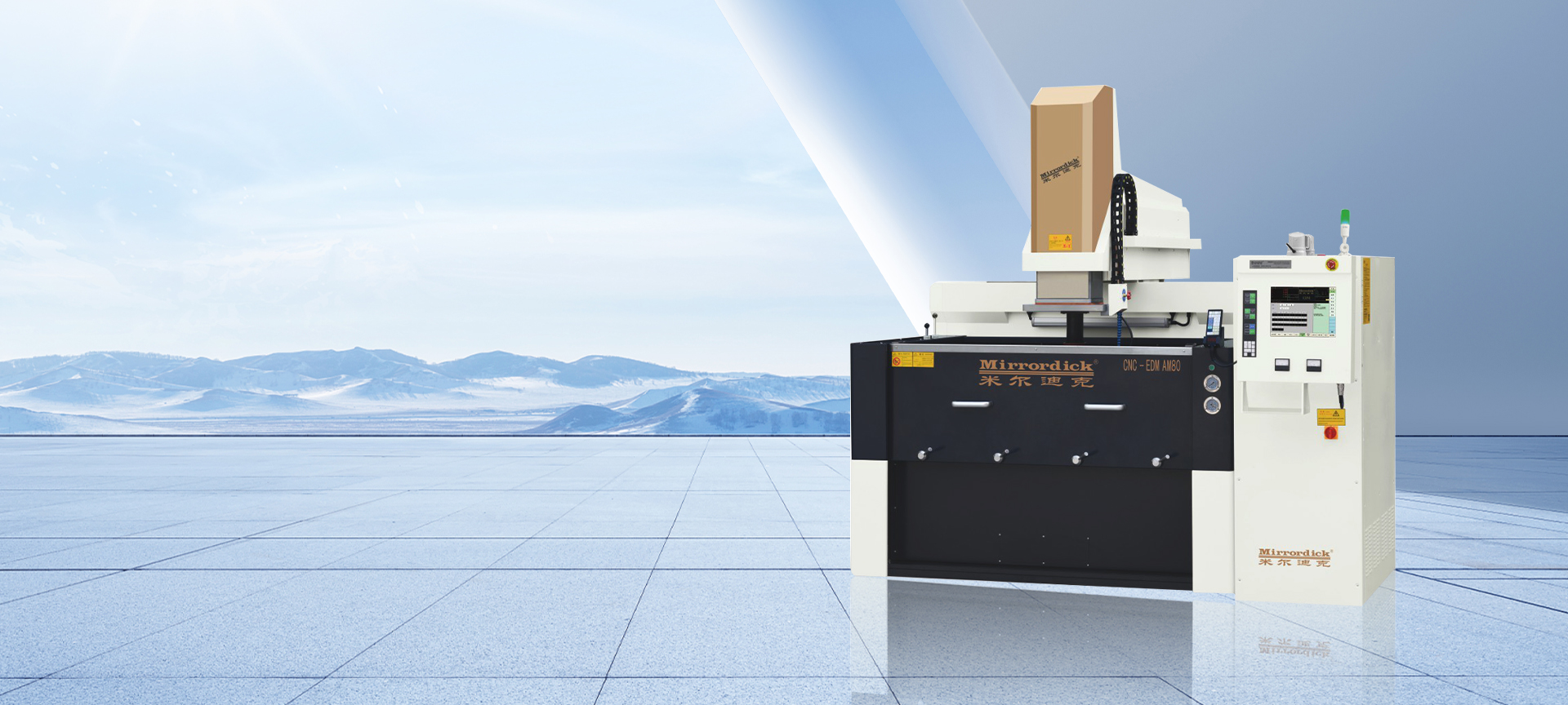 The top High Precision Mirror EDM Machine manufacturer