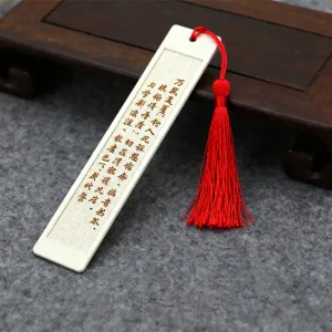 Xiabu Products - Bookmarks