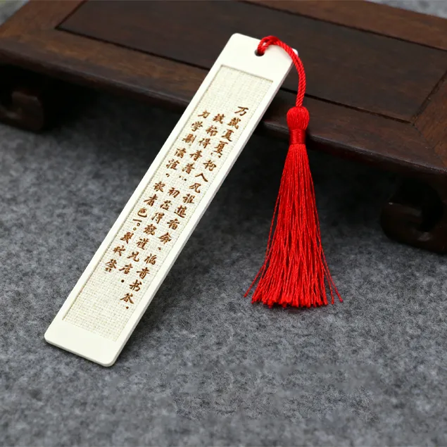 Xiabu Products - Bookmarks