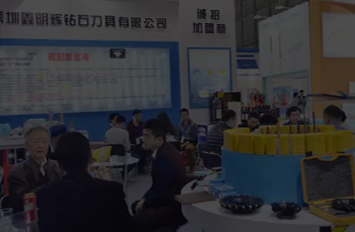 Company Exhibitions