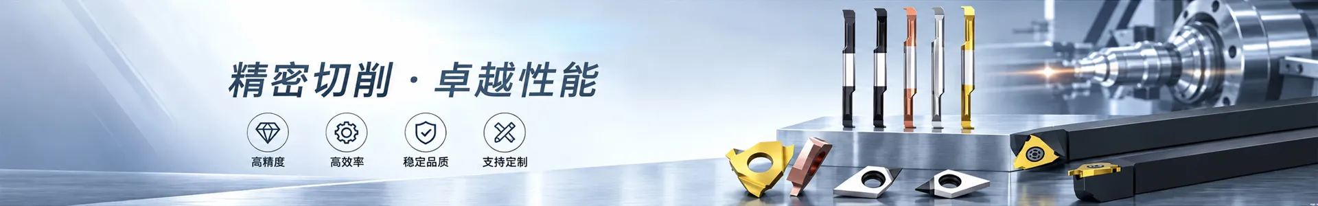 产品中心