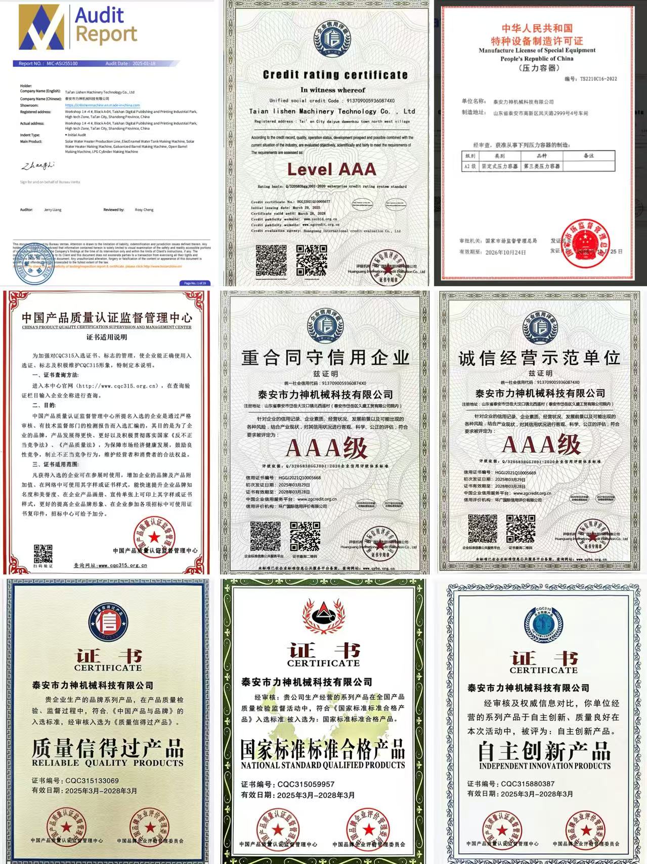 Company Qualifications