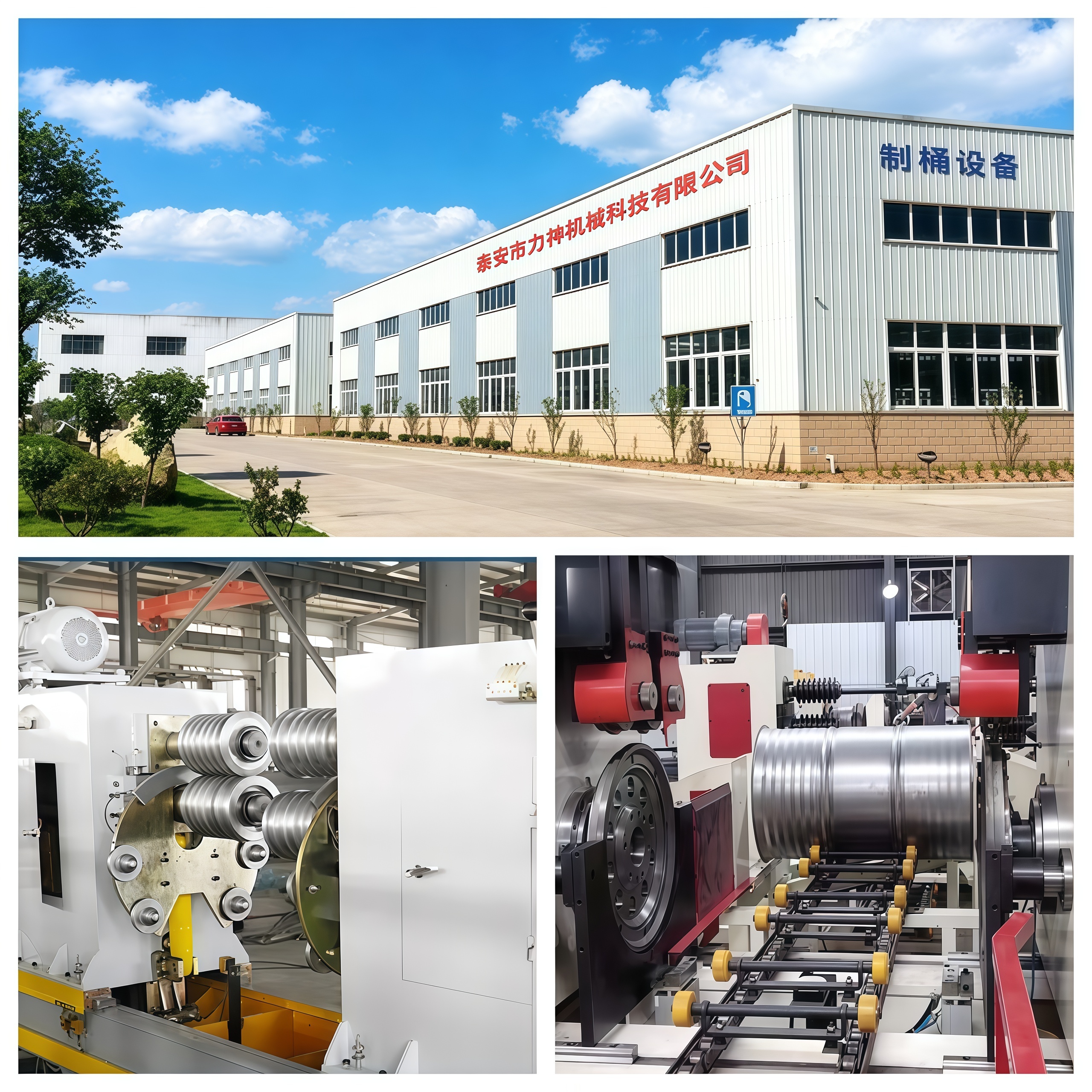  Powder coating production line.jpg