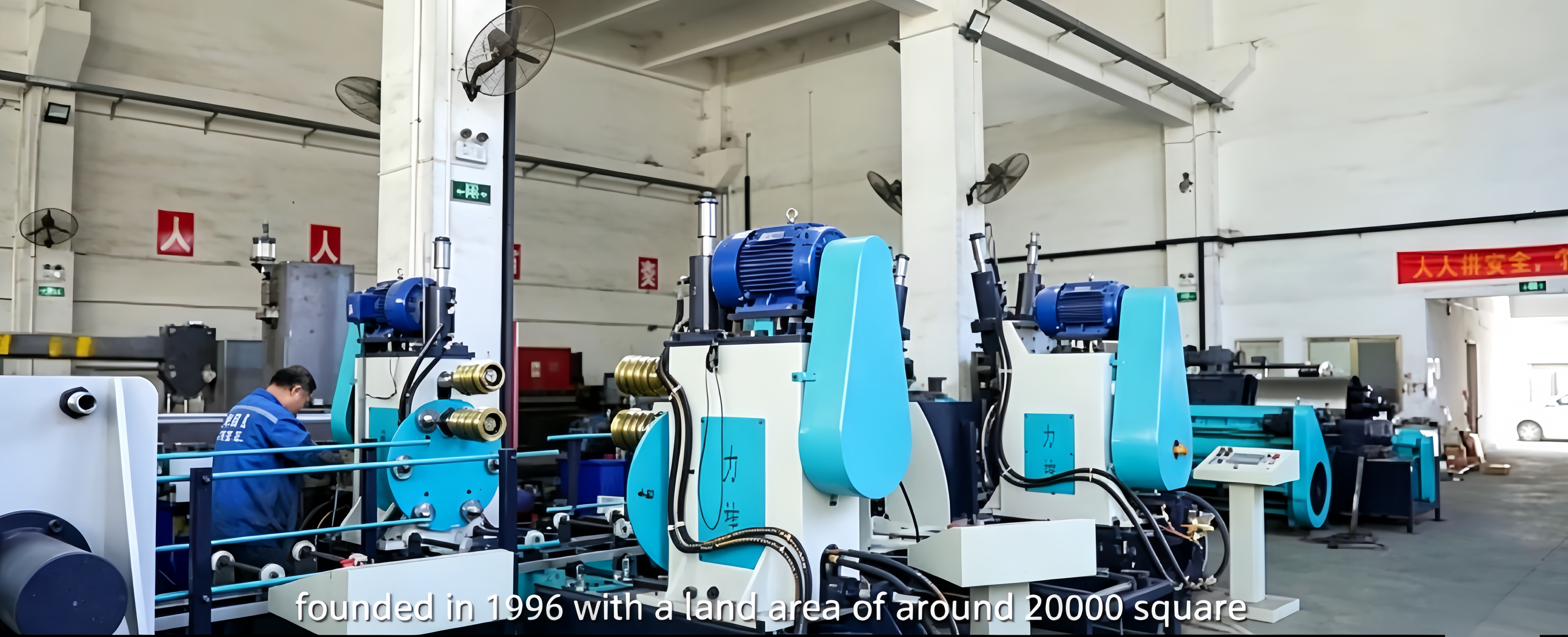 Taian Lishen Machinery Technology Co., Ltd.,