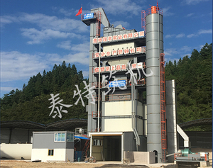 4000 type asphalt mixing plant constructed in Anhui.jpg