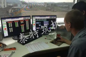 A corner of computer control room