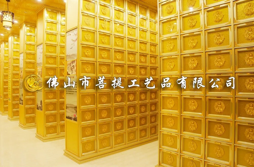 Guangdong project