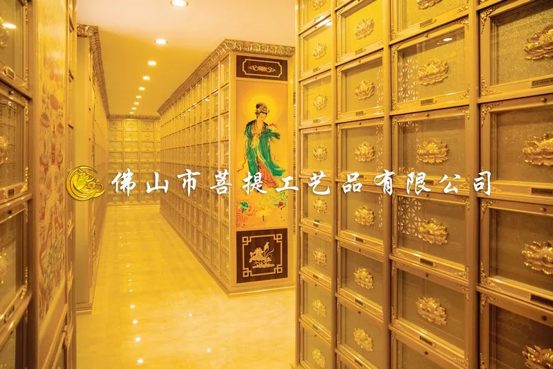 Columbarium