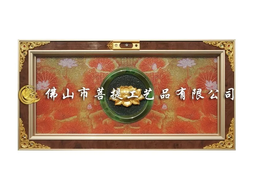Couples panel