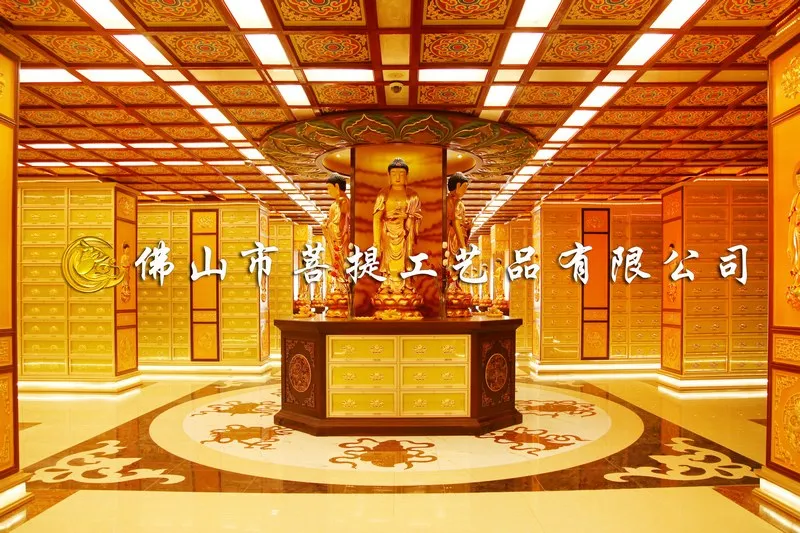 Columbarium