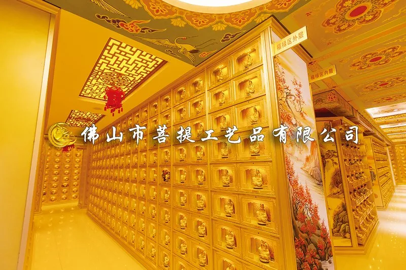 Columbarium