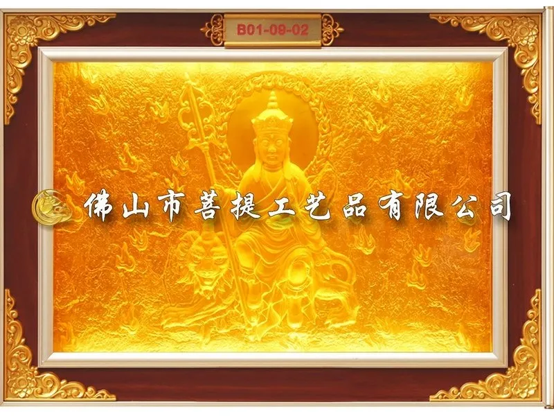 Single panel