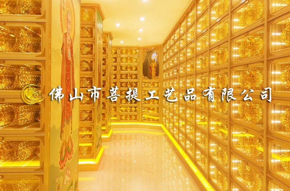 Jiangsu project