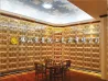 Columbarium rack