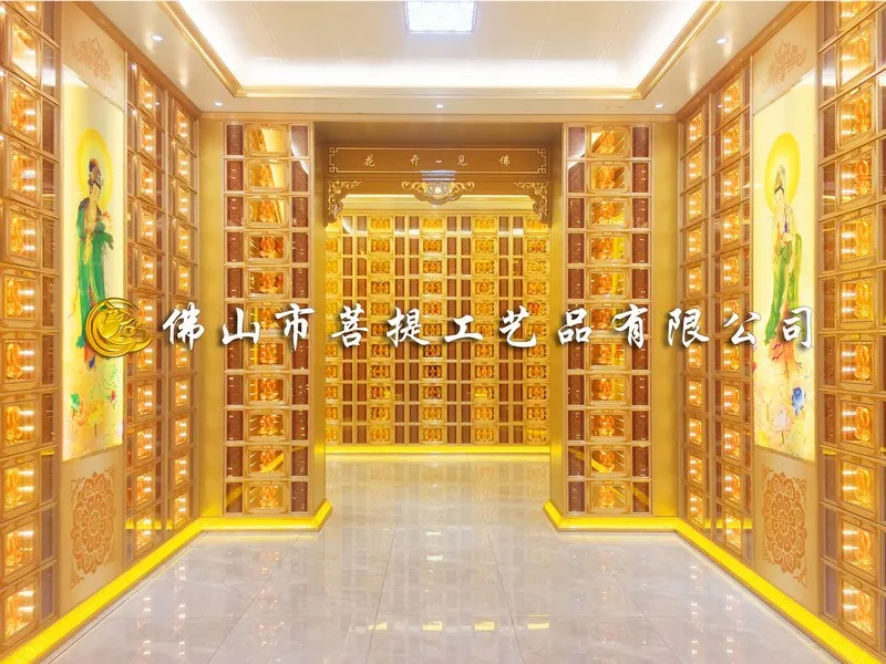 Columbarium