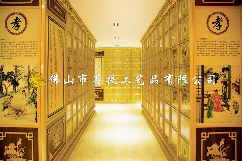 Columbarium