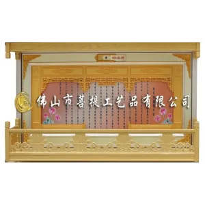 Couples panel