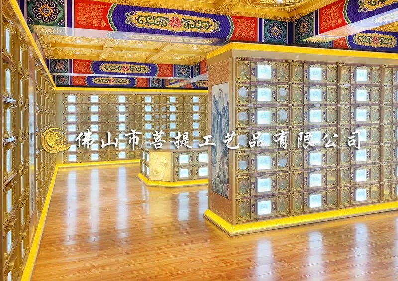 Automated Urn Management System