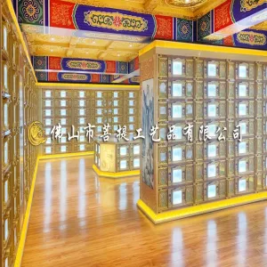 Automated Urn Management System