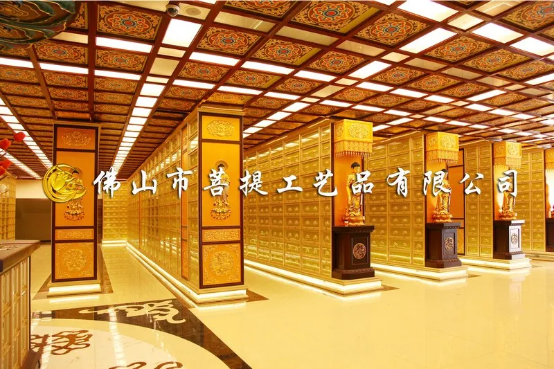 Columbarium