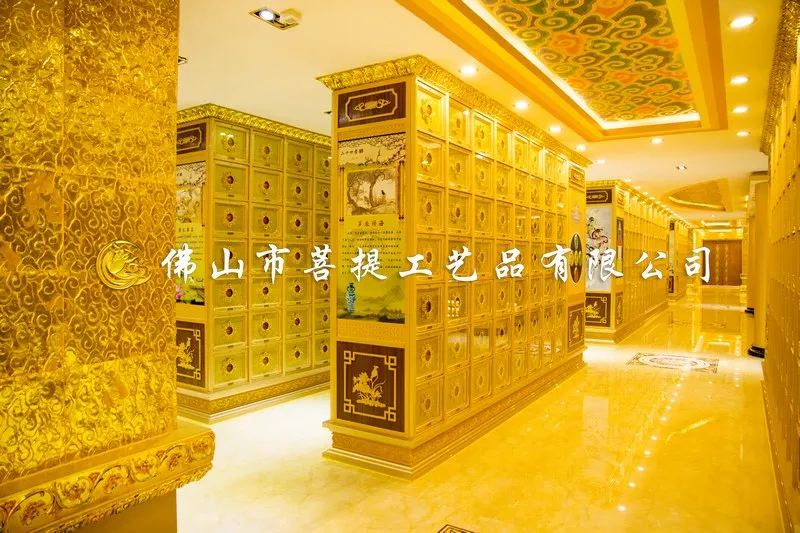 Columbarium