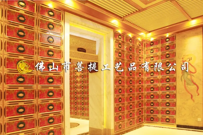Columbarium