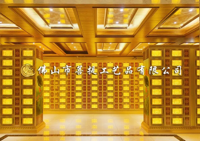 Ossuary Rack
