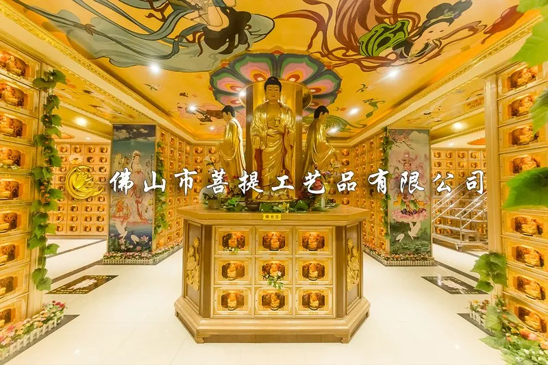 Columbarium