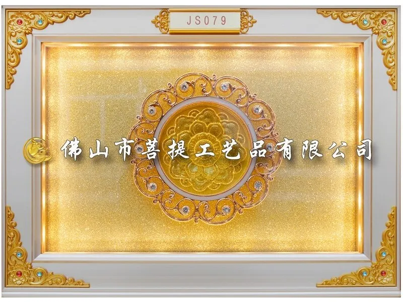 Single panel