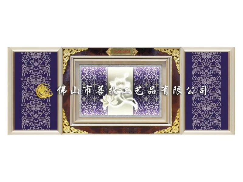 カップルパネル