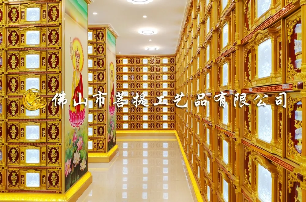 Jiangsu project