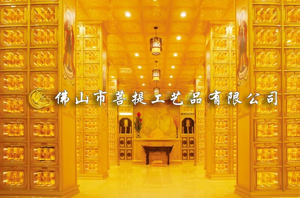 Guangdong project