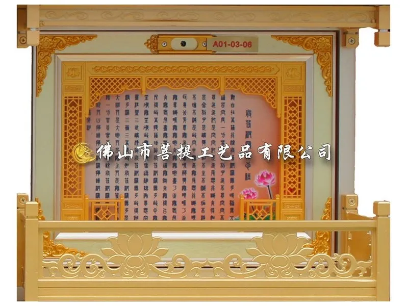 Single panel