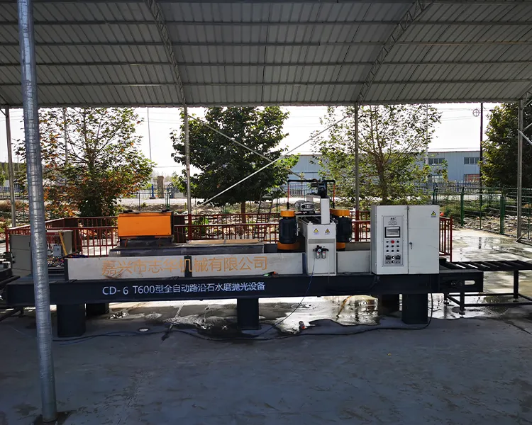 Fully Automatic Curbstone Polishing Equipment