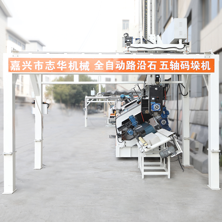 Automatic Roadside Stone Palletizer