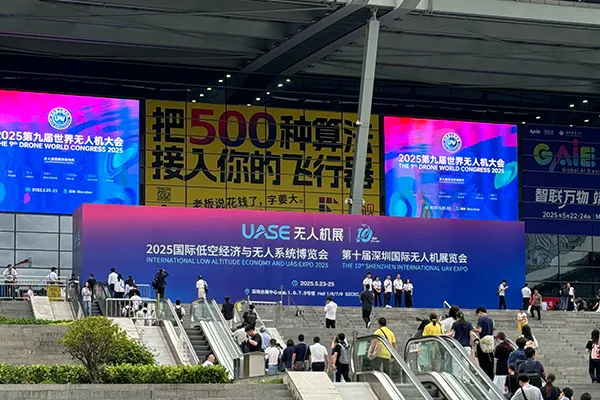Appearing at the 2025 Shenzhen International Drone Exhibition, a variety of professional drone products have attracted widespread attention