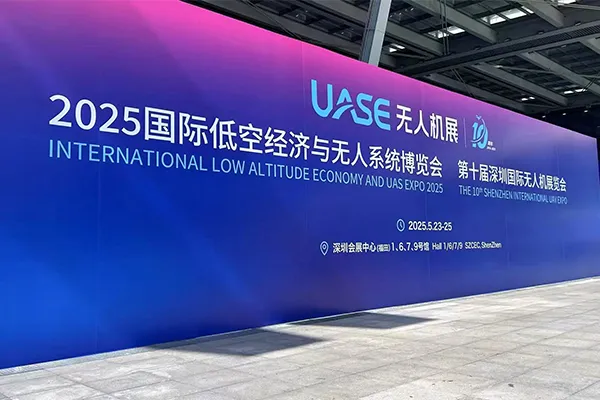 SKY TECH's multi-field drone solutions debut at the 2025 Shenzhen International Drone Exhibition