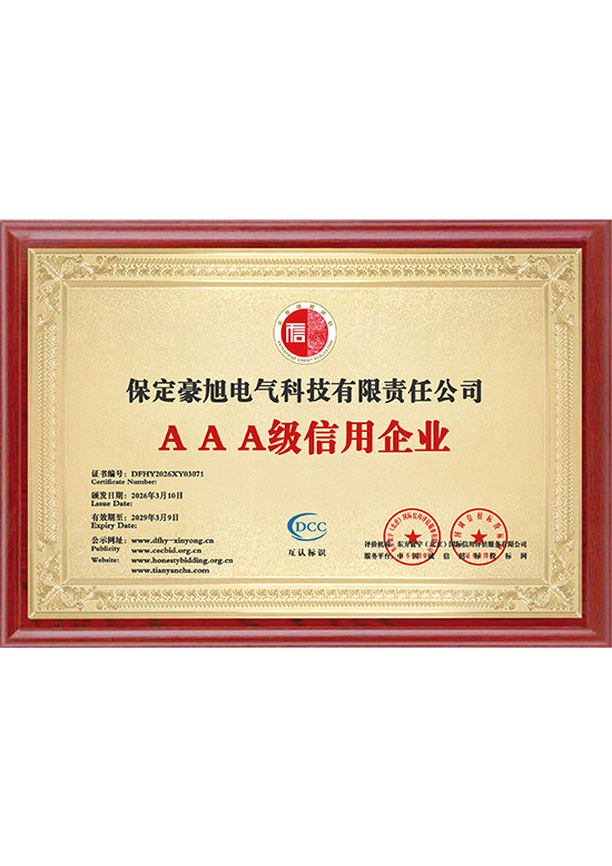AAA Level Creditworthy Enterprise