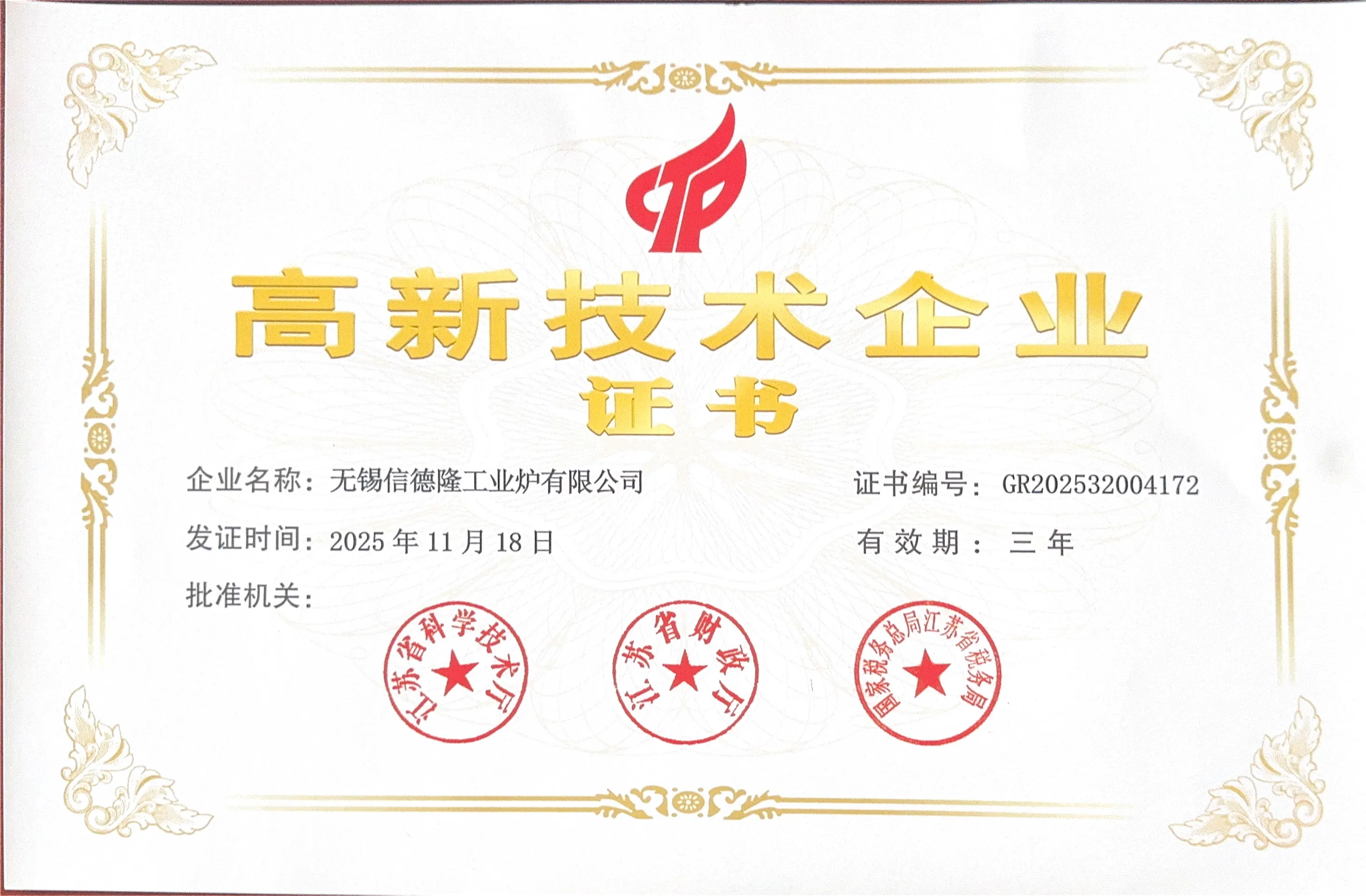Honors and qualifications