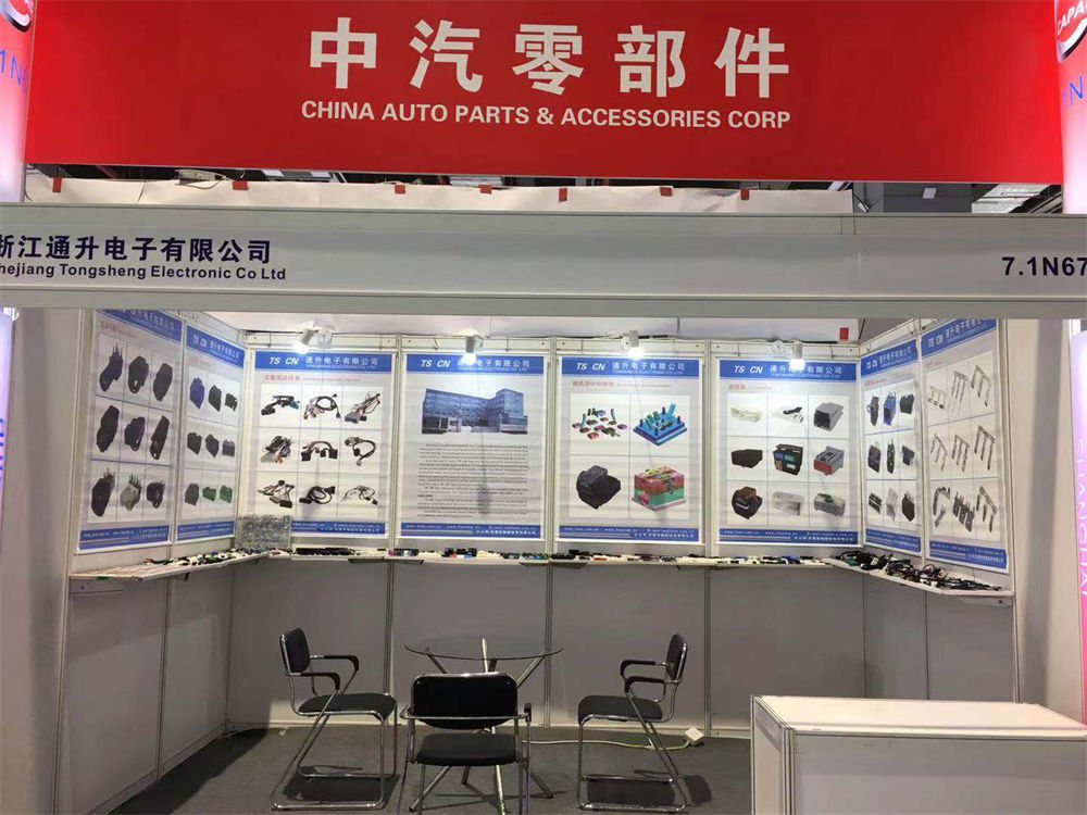 Automechanika Frankfurt 2019-1.jpg