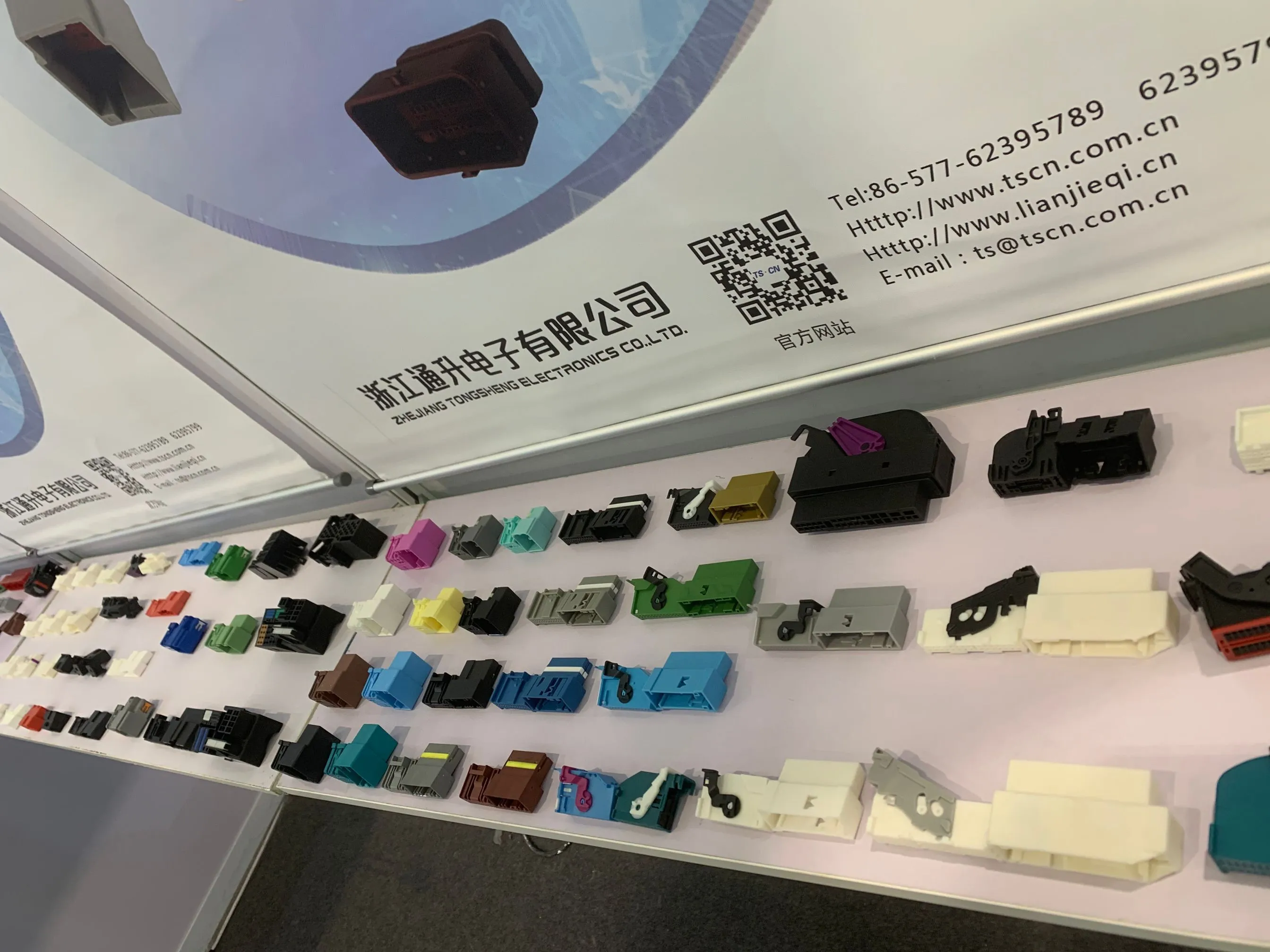 2021 The 11th Shenzhen International Connector, Cable Harness and Processing Equipment Exhibition