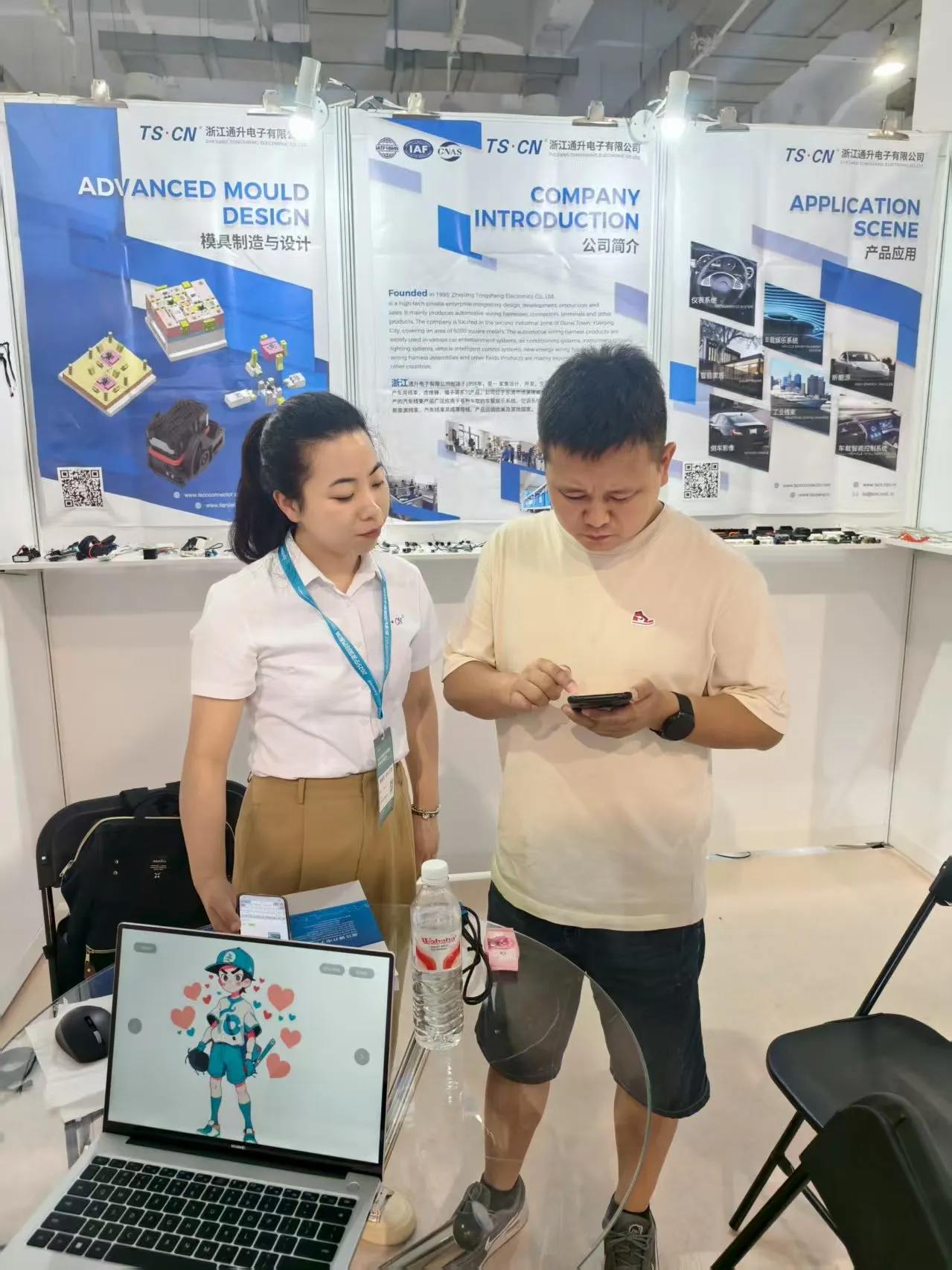 CHINA INTERNATIONAL AUTO PARTS & AFTERMARKET FAIR NINGBO 2025