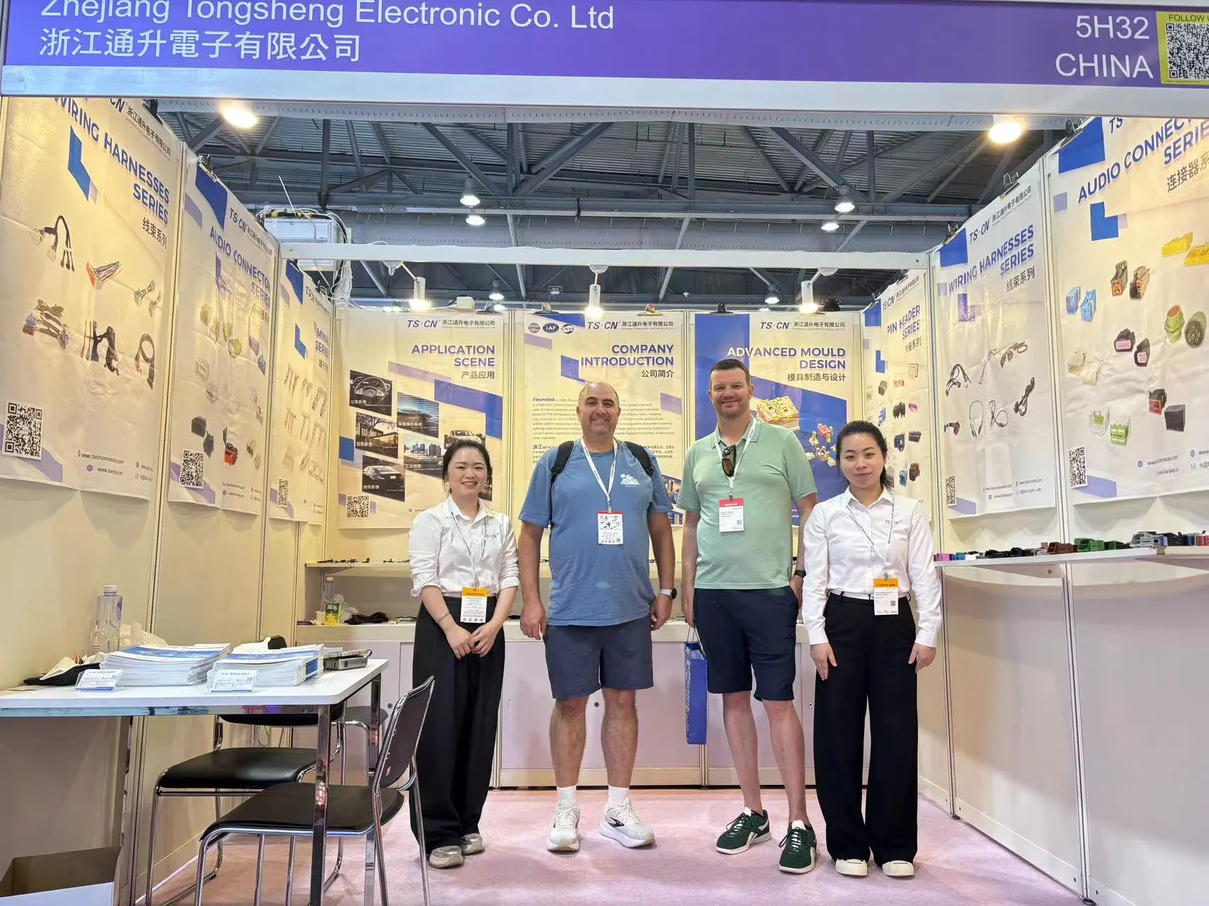 Global Resources 2025 Autumn Hong Kong Exhibition Consumer Electronics Exhibition